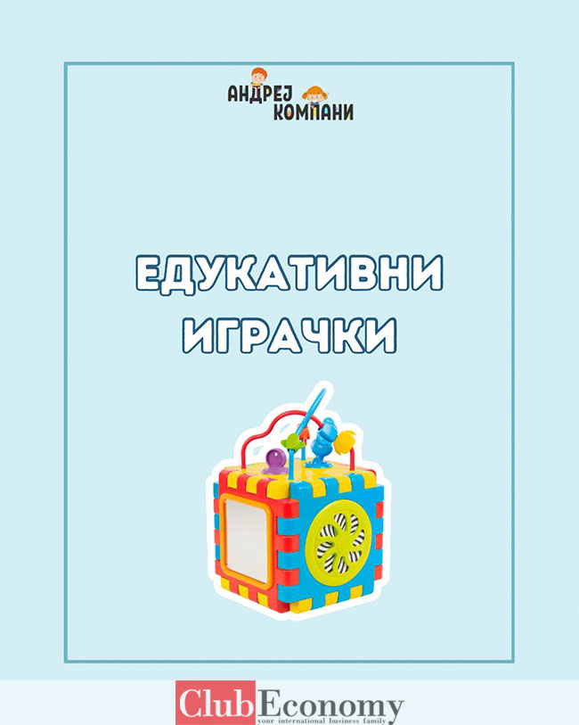 Андреј Компани