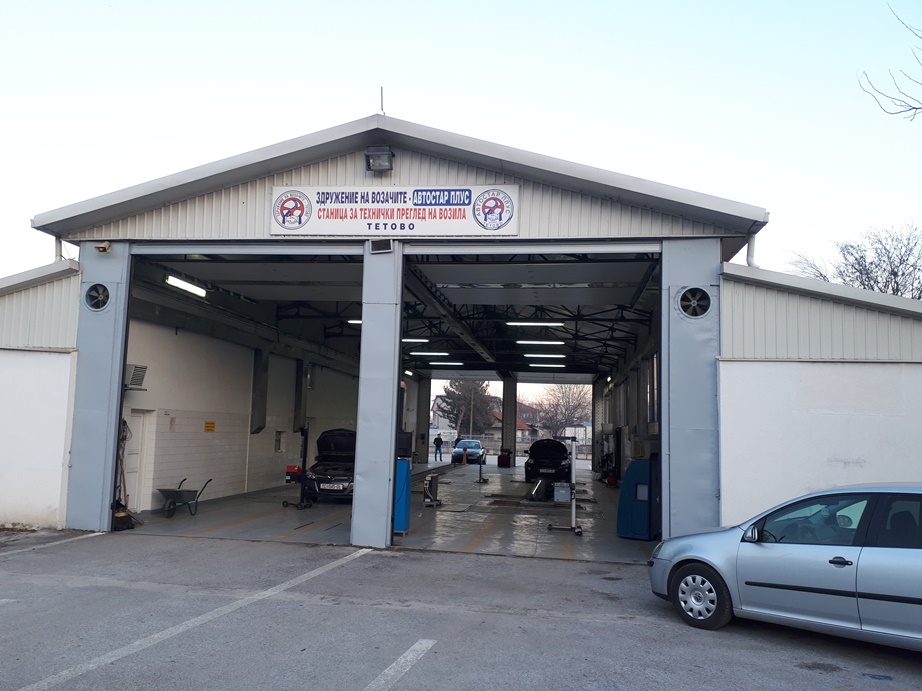 Автостар Плус