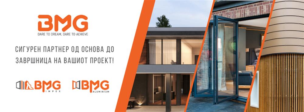 bmg-aluminium-clubeconomy