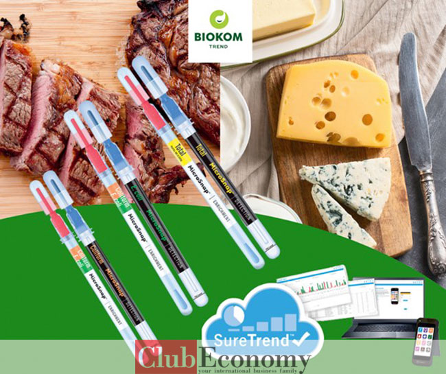 Биоком Тренд