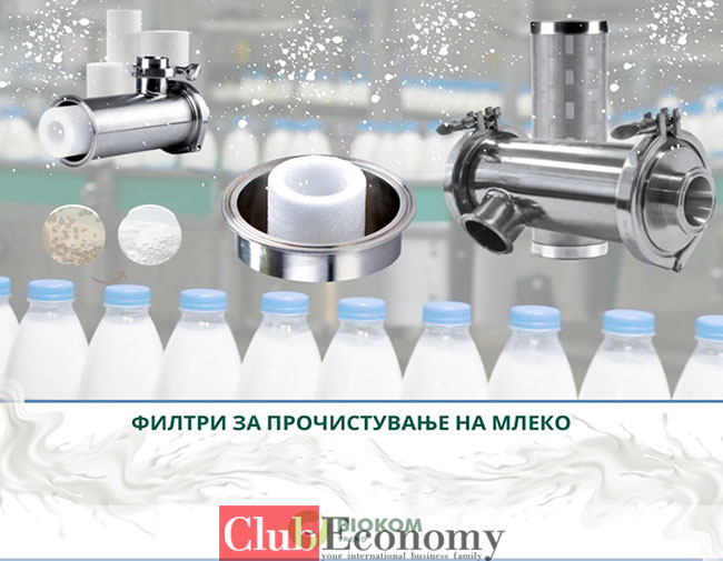 Биоком Тренд