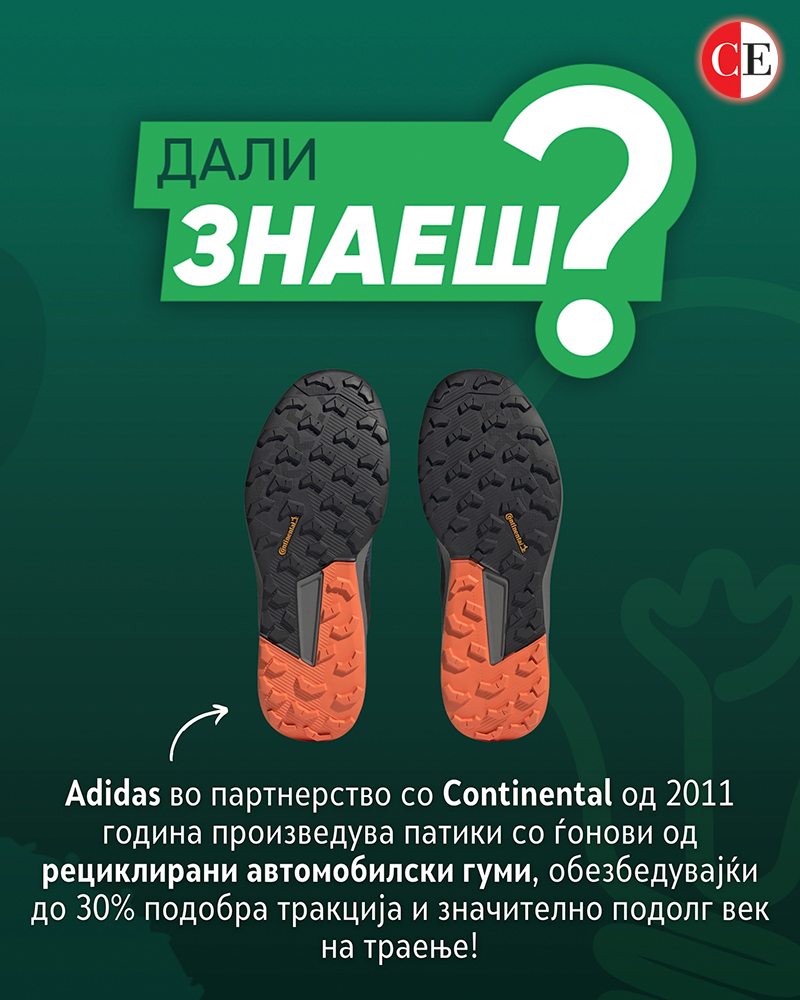 Гуматек