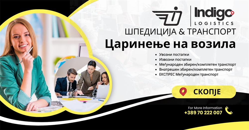 indigo-logistics-clubeconomy