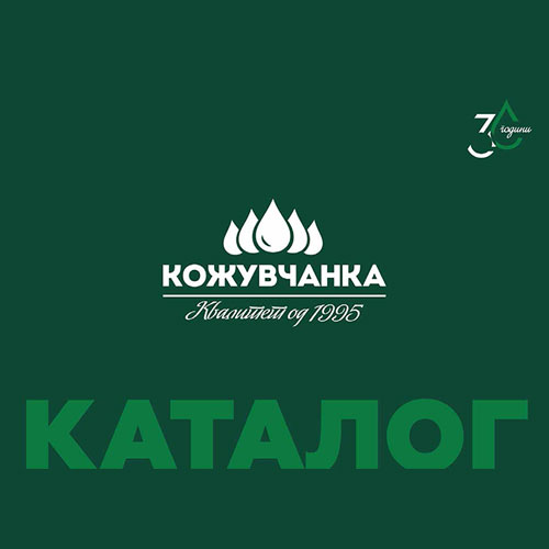 Каталог