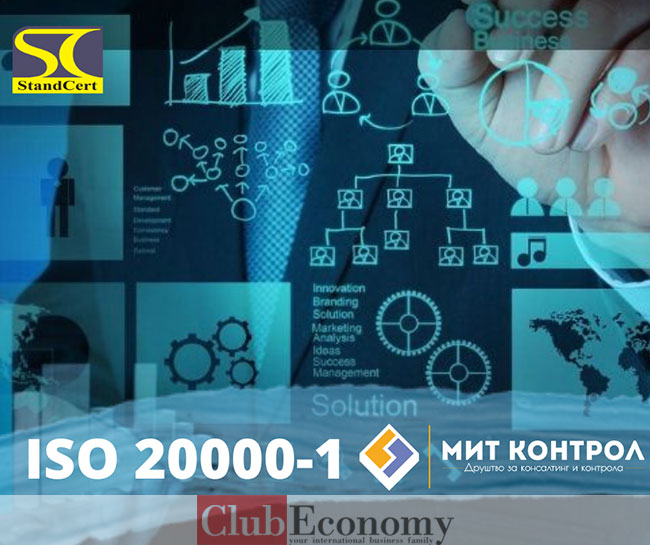 Мит Контрол