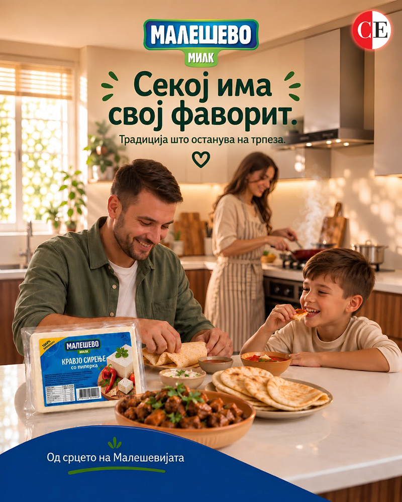 Млекара Малешево Милк
