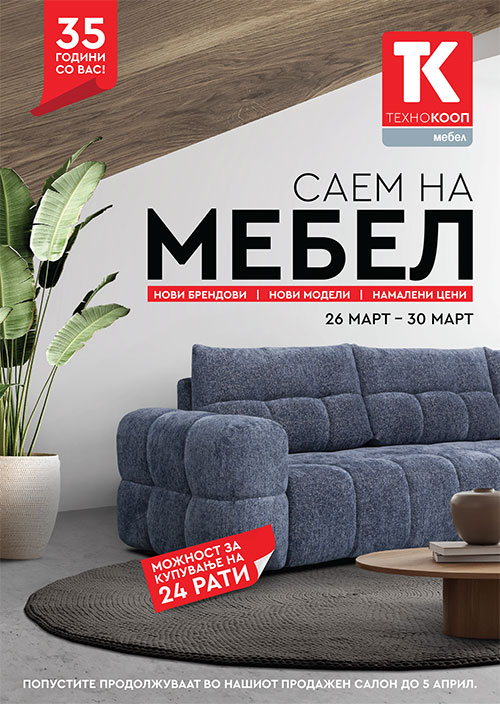 tehnokoop-clubeconomy