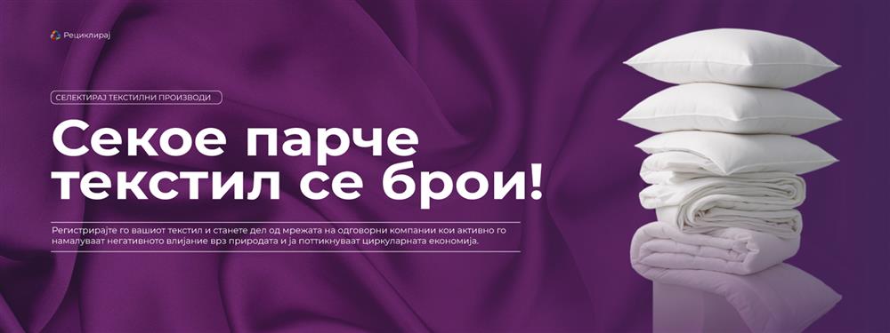 teksomak-clubeconomy