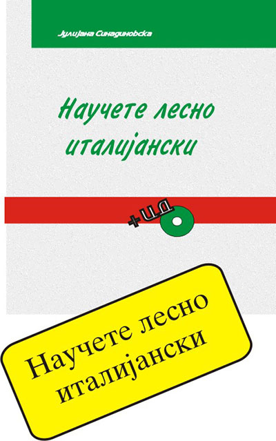 venecija-clubeconomy