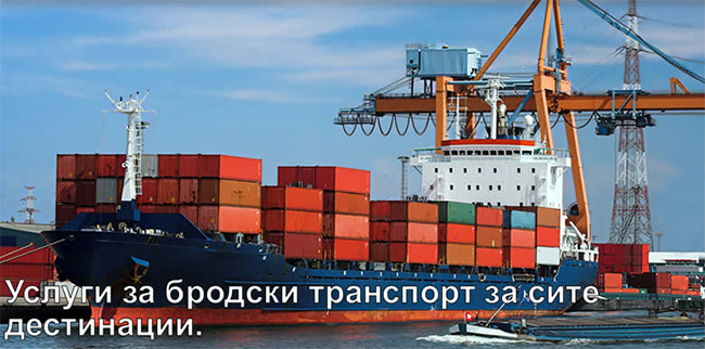 Викторија Шпед