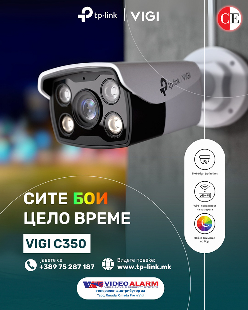 Видео Аларм